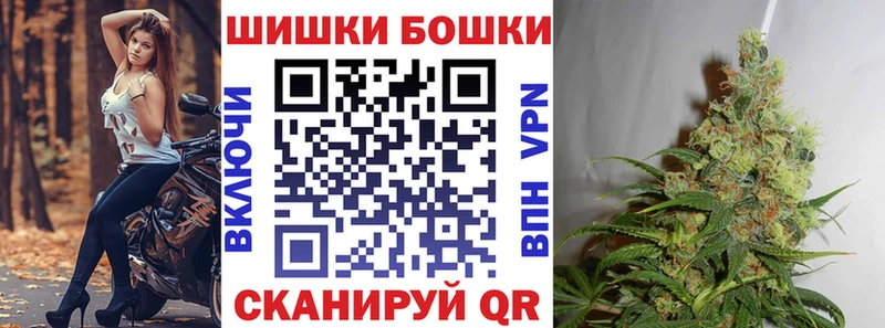 Где купить наркоту Брянск кракен рабочий сайт А ПВП Меф мяу мяу Бошки Шишки
