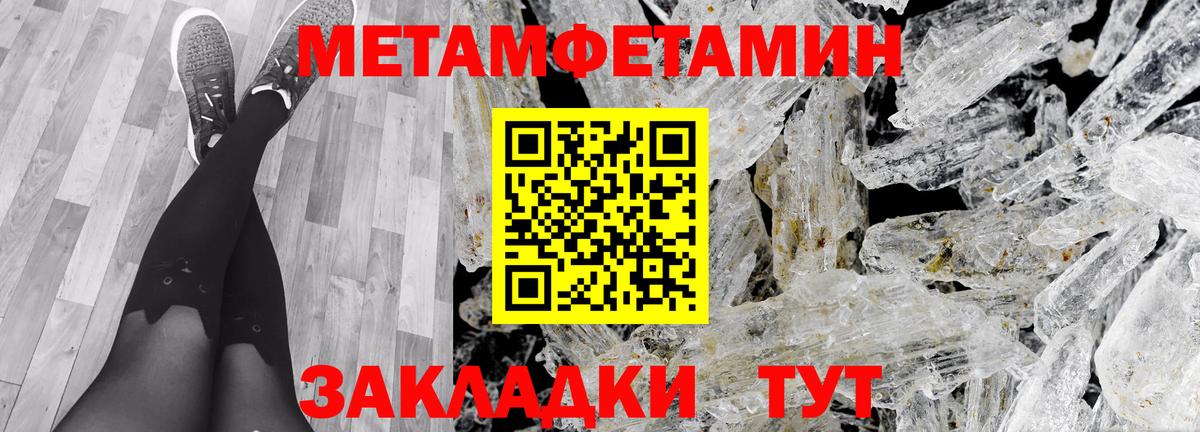 Amphetamine VHQ  Брянск 