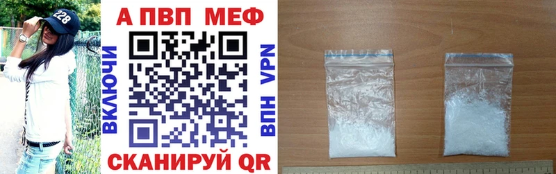 A-PVP Crystall  MEGA как зайти  мориарти какой сайт  Брянск 