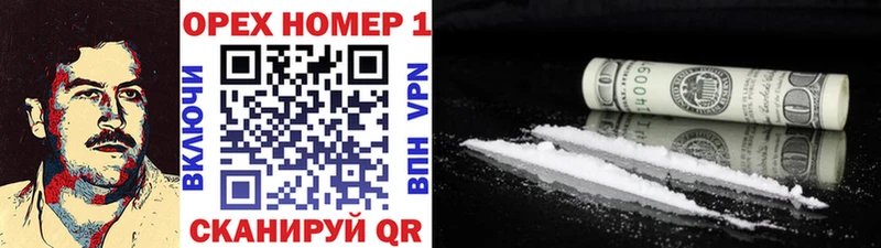 КОКАИН 97%  ссылка на мегу как войти  Брянск 