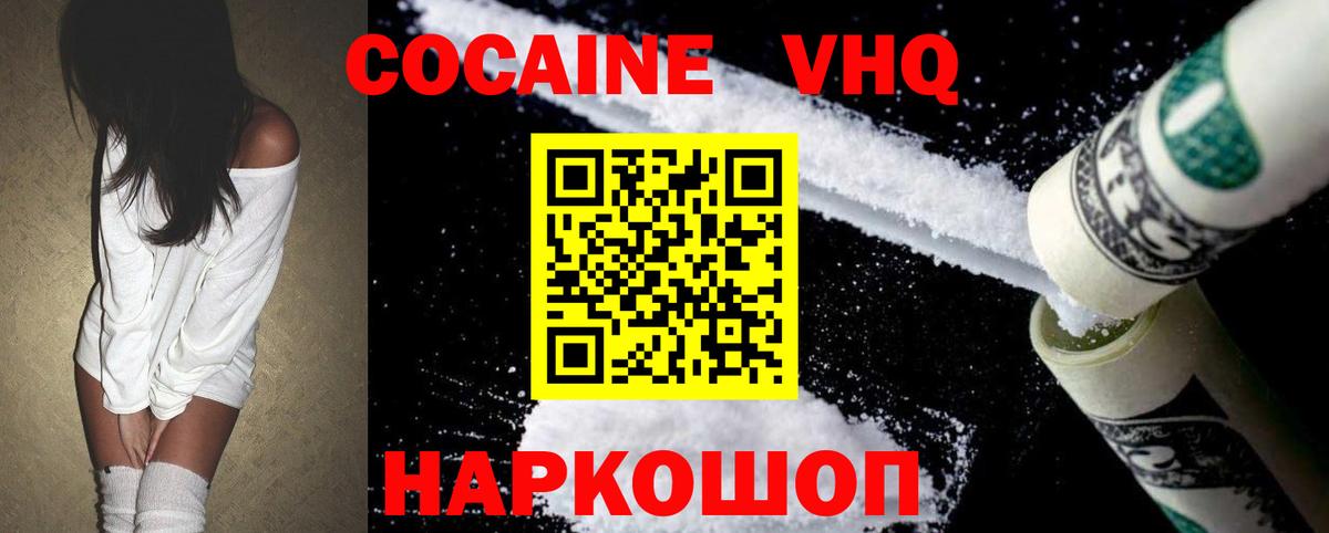 где можно купить наркотик  Брянск  Cocaine Боливия  COCAIN 97% 