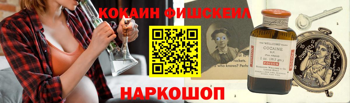 КОКАИН Перу Брянск