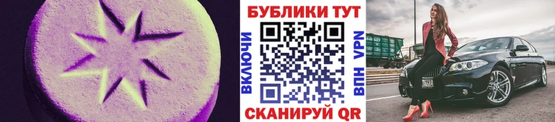 Экстази 300 mg  закладки  блэк спрут ссылка  Брянск 