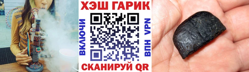 ГАШ Изолятор  Брянск 