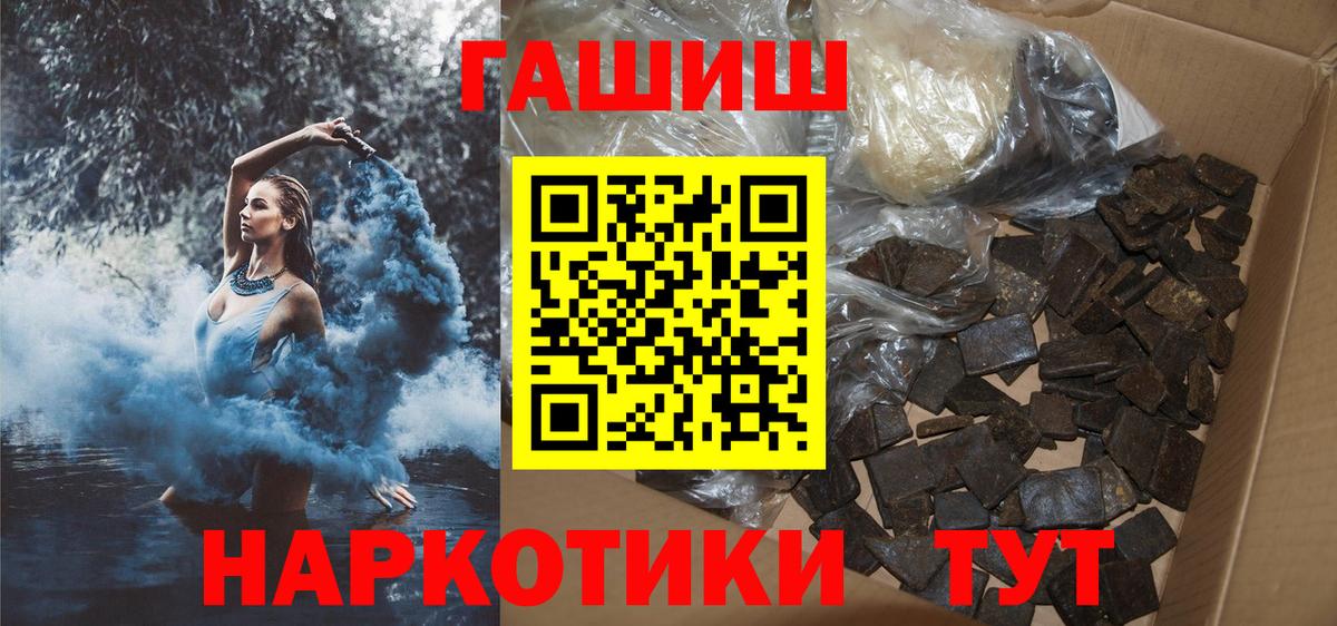 ГАШИШ AMNESIA HAZE  Брянск 