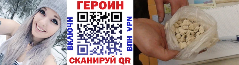 наркотики  Брянск  Героин афганец 