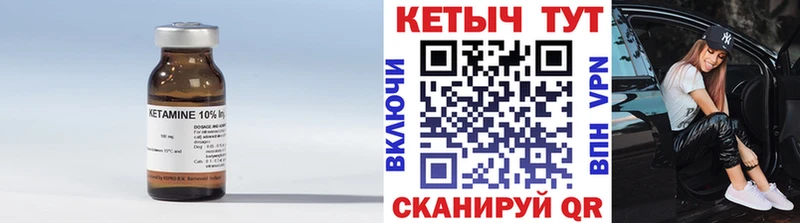 КЕТАМИН ketamine  блэк спрут ССЫЛКА  Брянск  цена наркотик 