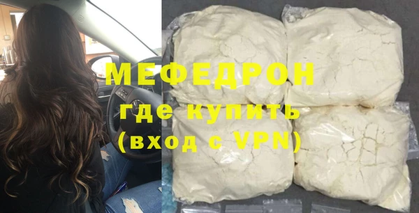 меф VHQ Майский
