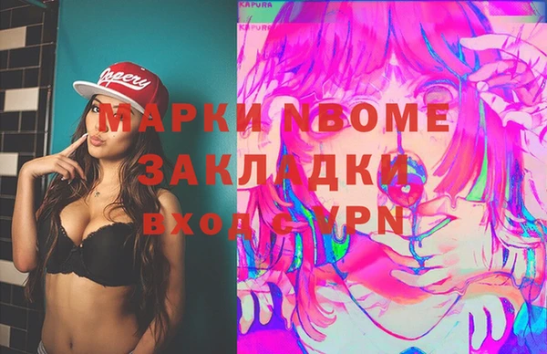 прущая мука Магас
