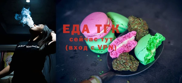 прущая мука Магас