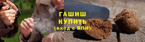 прущая мука Магас