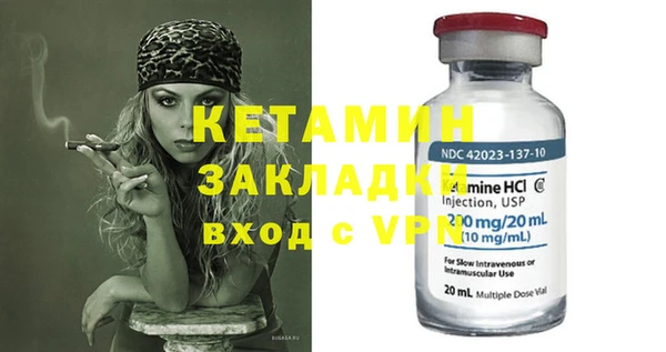 героин Магадан