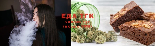 сатива Иноземцево
