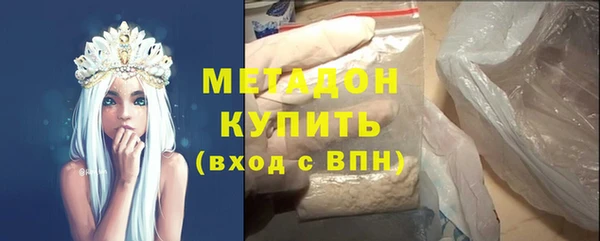 мяу мяу кристалл Кущёвская