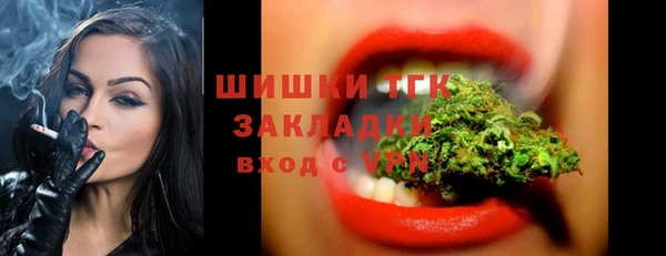 прущая мука Магас