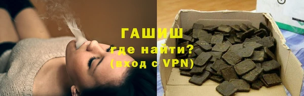 прущая мука Магас