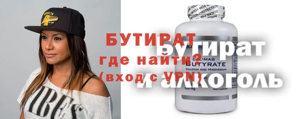 мяу мяу кристалл Александровское