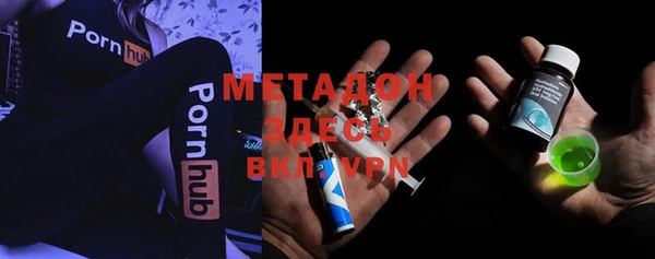 героин Магадан