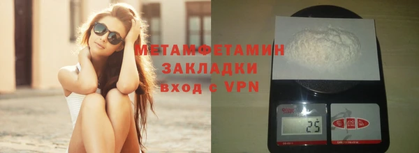 прущая мука Магас