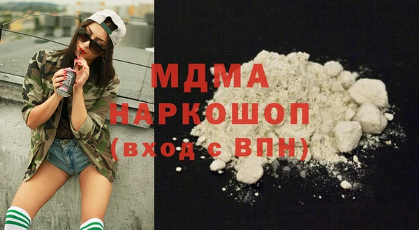 мяу мяу кристалл Александровское