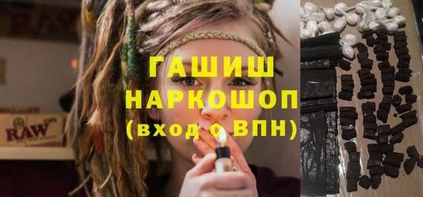 прущая мука Магас