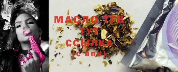 мяу мяу кристалл Кущёвская