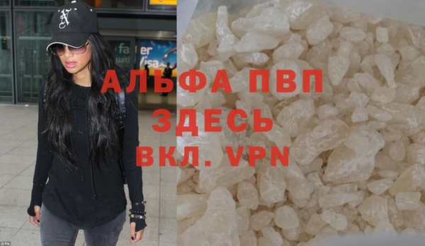 прущая мука Магас
