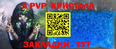 сатива Апрелевка