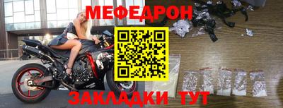 mdpv Балаково