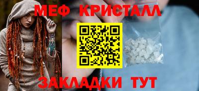 mdpv Балаково