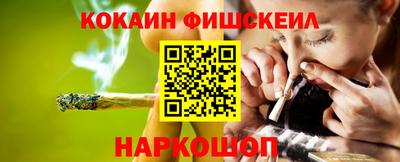 первитин Балашиха