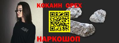 первитин Балашиха
