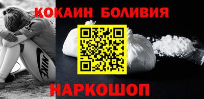 спиды Балахна