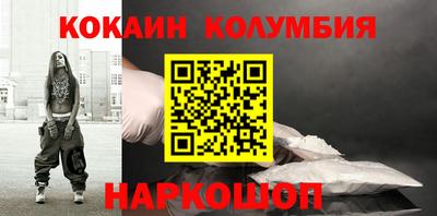 первитин Балашиха