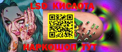 дистиллят марихуана Апшеронск