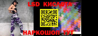 спиды Балахна