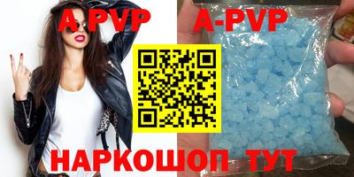 mdpv Балаково