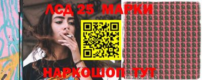 дистиллят марихуана Апшеронск