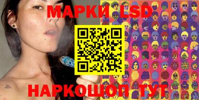 сатива Апрелевка