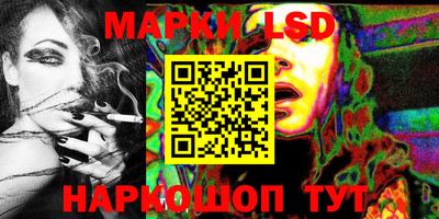 сатива Апрелевка