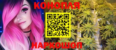 дистиллят марихуана Апшеронск