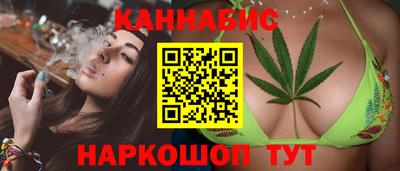 дистиллят марихуана Апшеронск