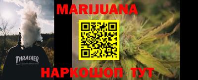 сатива Апрелевка