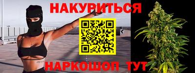 спиды Балахна
