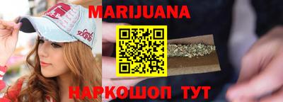 дистиллят марихуана Апшеронск