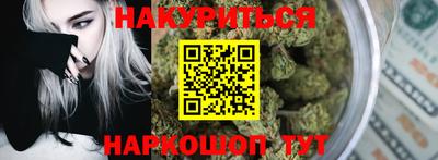 дистиллят марихуана Апшеронск