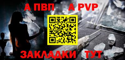 mdpv Балаково
