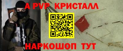 первитин Балашиха