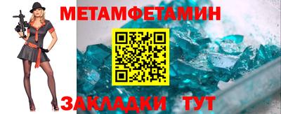 mdpv Балаково