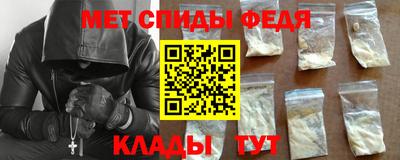 mdpv Балаково